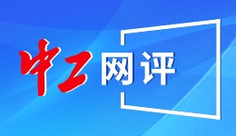 事关2026年春运，多部门发声